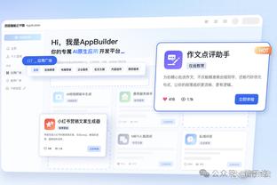 半岛官方截图2